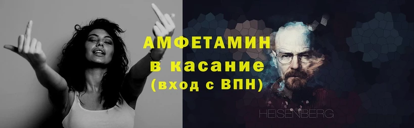 где продают   кракен как зайти  АМФ VHQ  Лаишево 