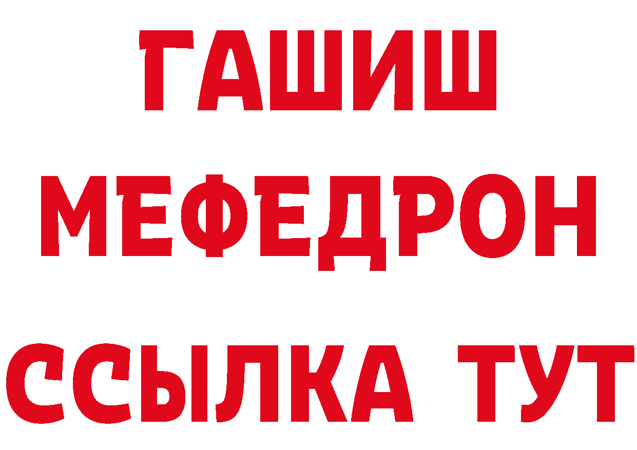 КЕТАМИН VHQ tor даркнет hydra Лаишево